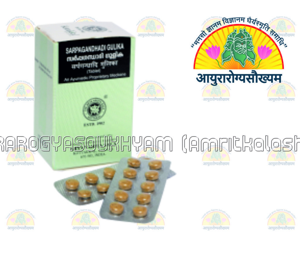 ayurarogyasoukhyam-440/product/202302/main/AMR000551_sarpagandhadhi gulika_arya vaidya sala  kottakkal_ayurarogyasoukhyam_40526.jpg