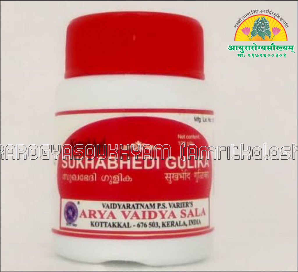 ayurarogyasoukhyam-440/product/202302/main/AMR000554_sukhabhedi gulika_arya vaidya sala KOTTAKKAL_amritkalasham_40529.png