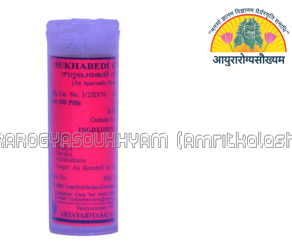 ayurarogyasoukhyam-440/product/202302/main/AMR000554_sukhabhedi gulika_arya vaidya sala_kottakkal_kerala_ayurarogyasoukhyam_amritkalasham_40529.png