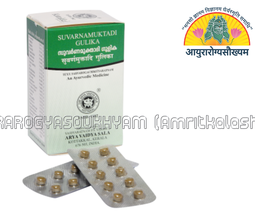 ayurarogyasoukhyam-440/product/202302/main/AMR000556_suvarnamuktadi gulika_Arya vaidya sala_kottakkal_kerala_ayurarogyasoukhyam_Amritkalasham_40531.png