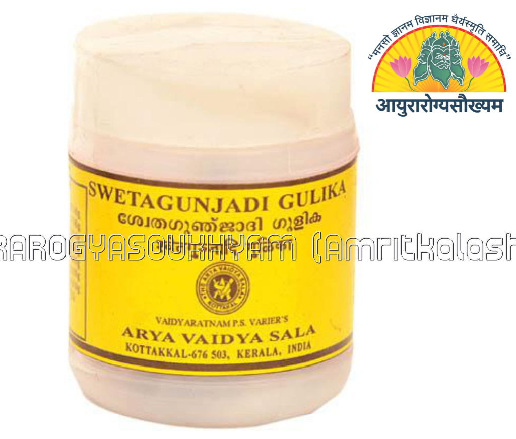 ayurarogyasoukhyam-440/product/202302/main/AMR000558_swetagunjadi gulika_arya vaidya sala_kottakkal_kerala_ayurarogyasoukhyam_amritkalasham_40533.png
