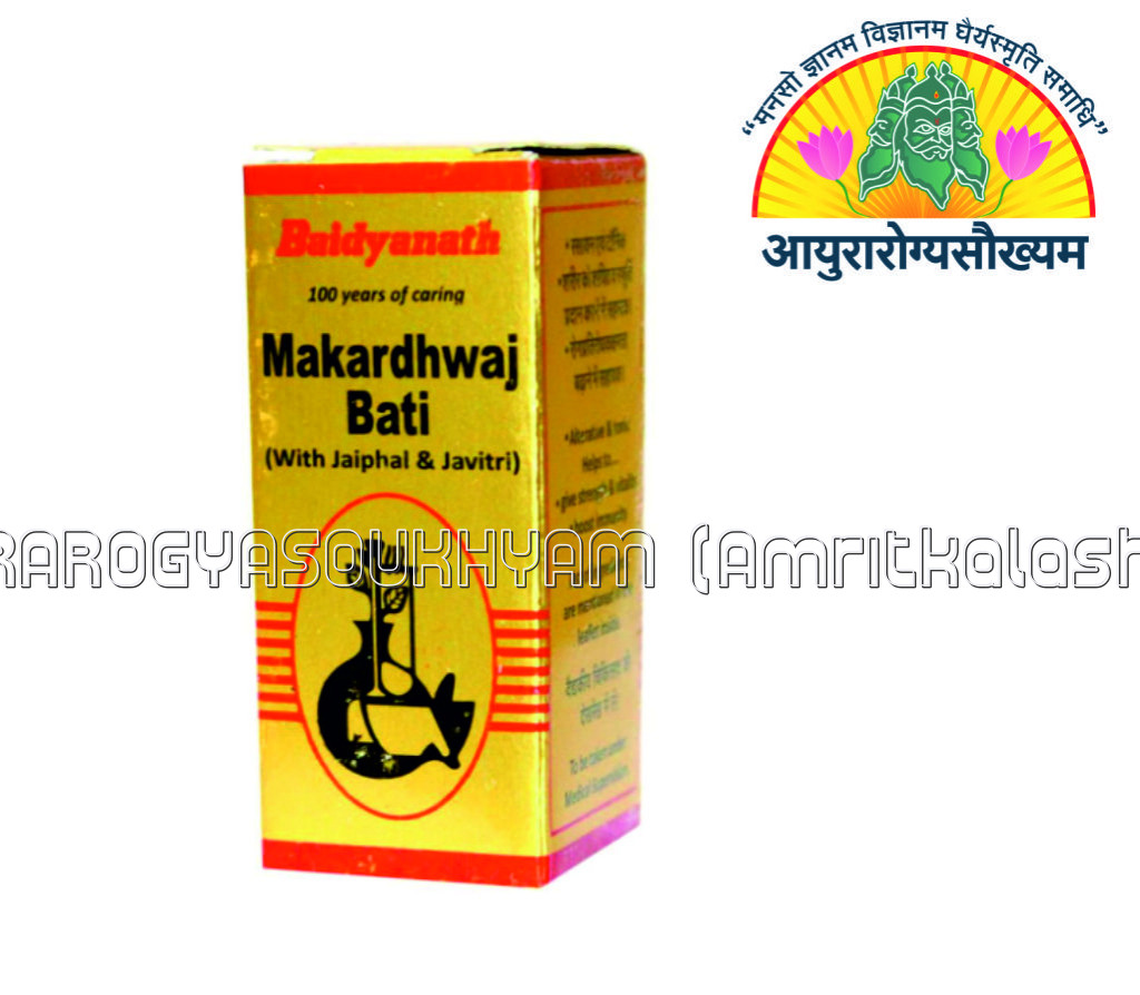 ayurarogyasoukhyam-440/product/202302/main/AMR001510_Makardwaj Bati with (Jaiphal & Javitri)_Badhyanath ayurved bhawan_ayurarogyasoukhyam - Copy_41488.jpg