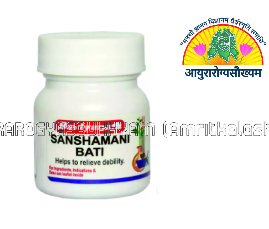 ayurarogyasoukhyam-440/product/202302/main/AMR001522_Sanshamani Vati_Shree Baidyanath ayurved Bhawan_ayurarogyasoukhyam_41500.jpg