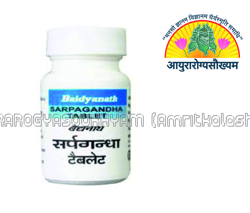ayurarogyasoukhyam-440/product/202302/main/AMR001524_Sarpagandha Tab_Shree Baidyanath ayurved Bhawan_ayurarogyasoukhyam_41502.jpg