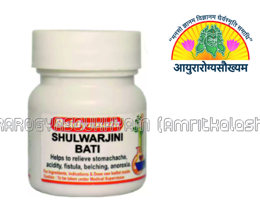 ayurarogyasoukhyam-440/product/202302/main/AMR001530_Shulwarjini Bati_Shree Baidyanath ayurved Bhawan_ayurarogyasoukhyam_41508.jpg
