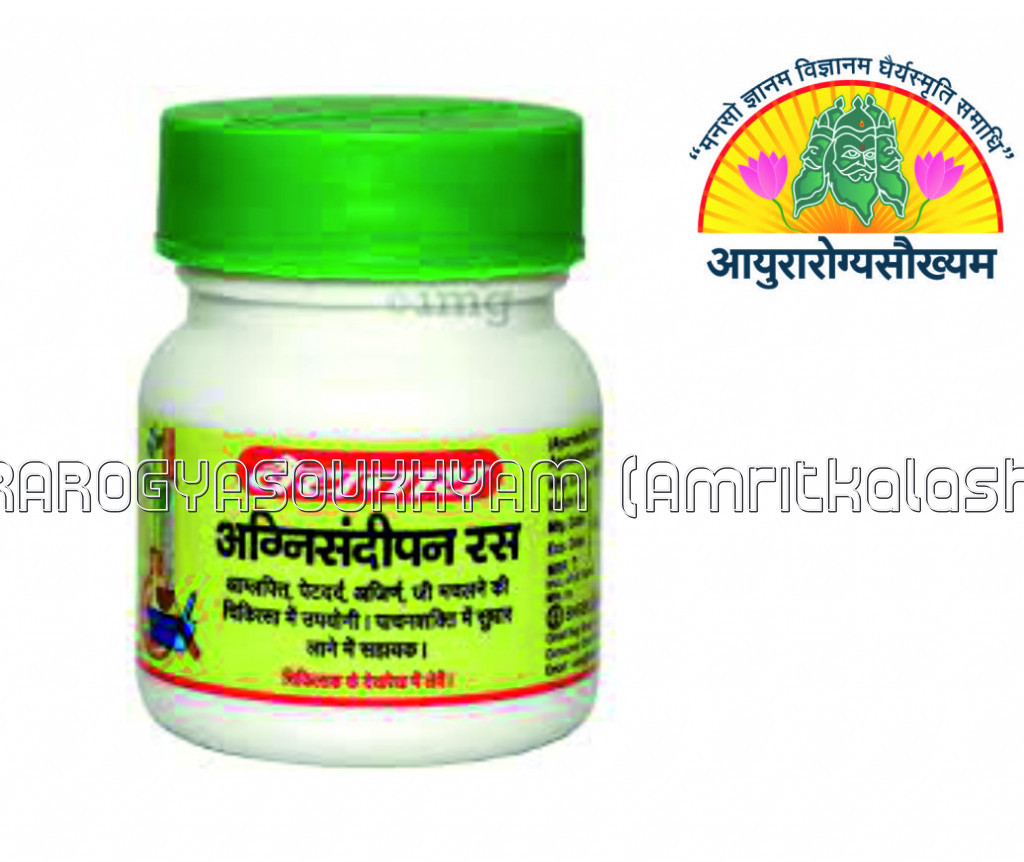 ayurarogyasoukhyam-440/product/202302/main/AMR001535_Agnisandipani Ras_shree Baidyanath Ayurved Bhawan_ayurarogyasoukhyam_41513.jpg