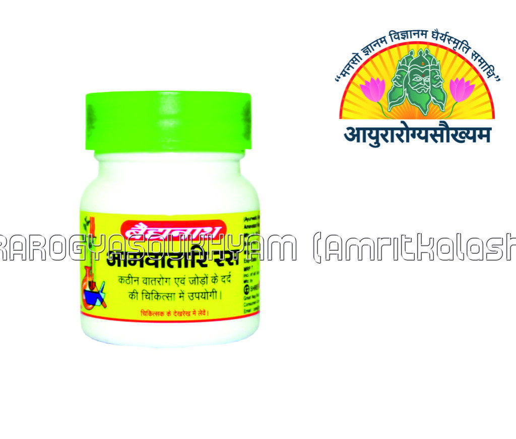 ayurarogyasoukhyam-440/product/202302/main/AMR001537_Amavatari Ras 40 Tab_Shree Baidyanath Ayurved Bhawan_ayurarogyasoukhyam_41515.jpg