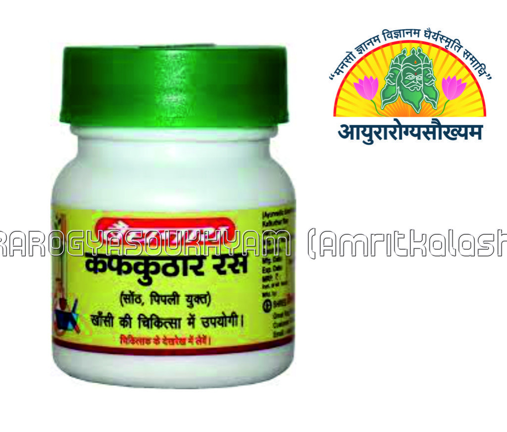 ayurarogyasoukhyam-440/product/202302/main/AMR001574_Kafkuthar Ras_Shree Baidyanath Ayurved Bhawan_ayurarogyasoukhyam1 - Copy_41552.jpg