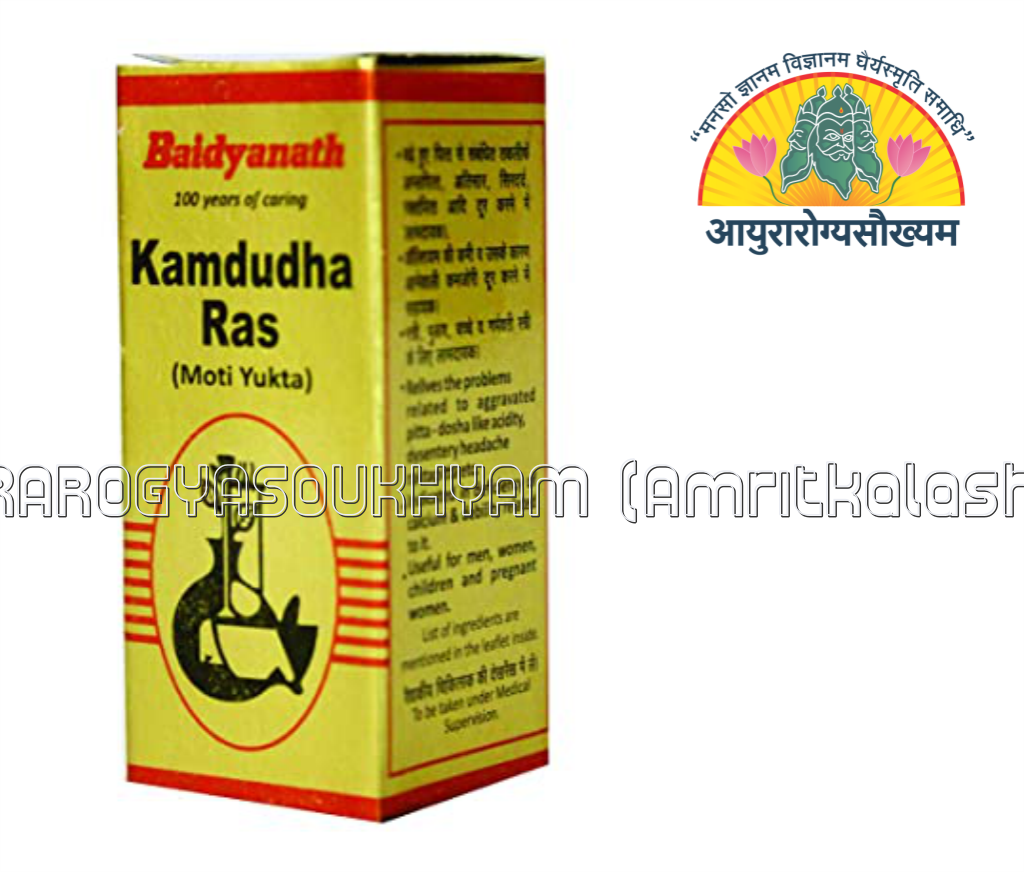 ayurarogyasoukhyam-440/product/202302/main/AMR001577_Kamdudha Moti Yukta_Shree Baidyanath Ayurved Bhawan_ayurarogyasoukhyam_amritkalasham - Copy_41555.png