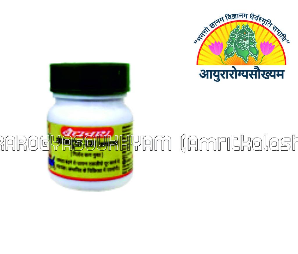 ayurarogyasoukhyam-440/product/202302/main/AMR001578_kamdudha ras (Ord.)_BAidyanath Ayurveda Bhawan_Ayurarogyasoukhyam_41556.jpg