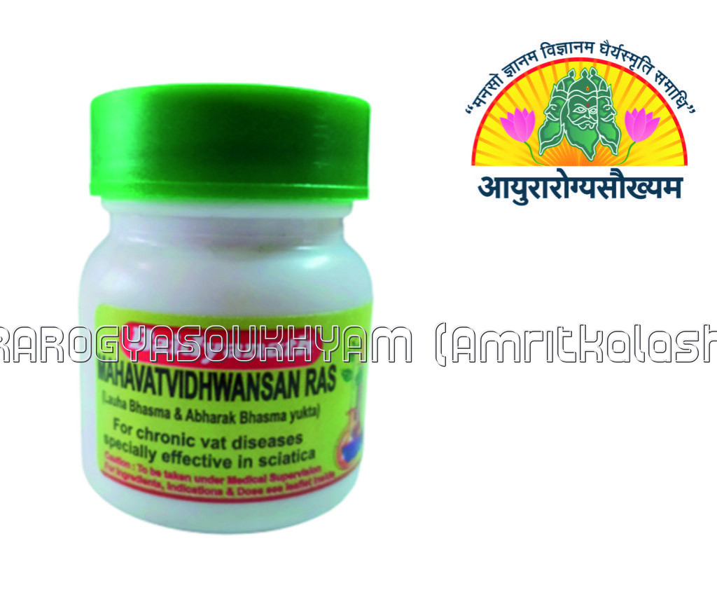 ayurarogyasoukhyam-440/product/202302/main/AMR001592_Mahavatvidhvans Ras_Shree Baidyanath Ayurved Bhawan_ayurarogyasoukhyam_41570.jpg