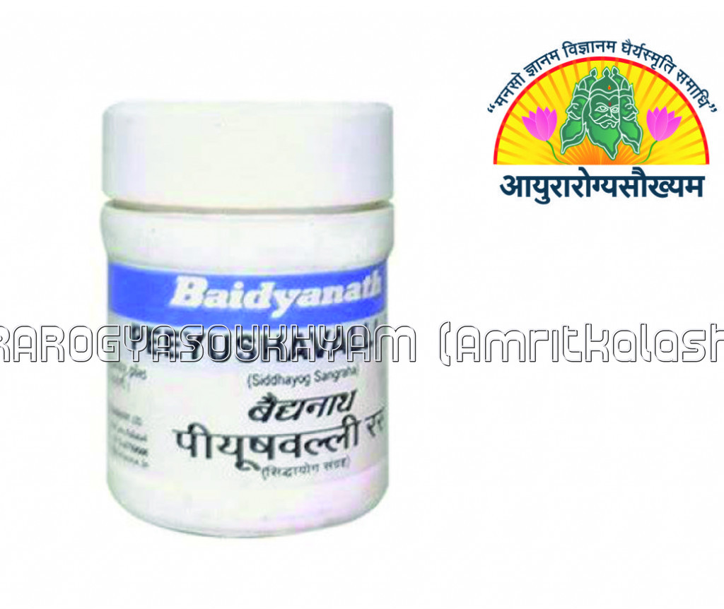 ayurarogyasoukhyam-440/product/202302/main/AMR001602_Piyushvalli Ras_Shree Baidyanath Ayurved Bhawan_Ayurarogyasoukhyam_41580.jpg