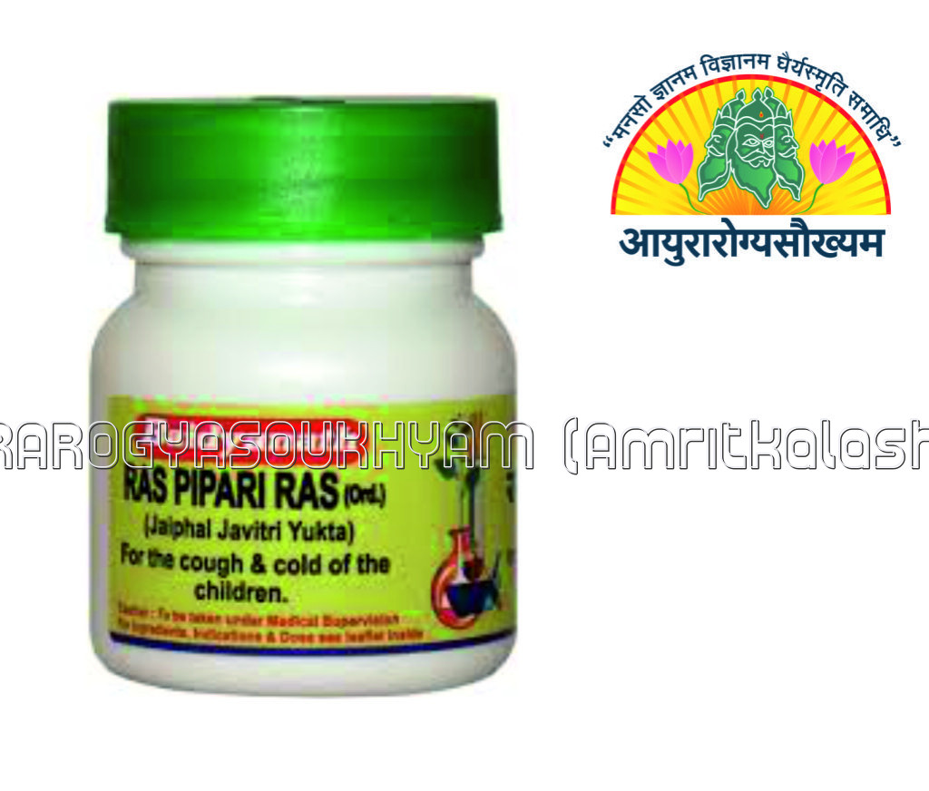 ayurarogyasoukhyam-440/product/202302/main/AMR001614_Ras Pipari Ras Ordinary_Shree Baidyanath Ayurved Bhawan_ayurarogyasoukhyam_41592.jpg