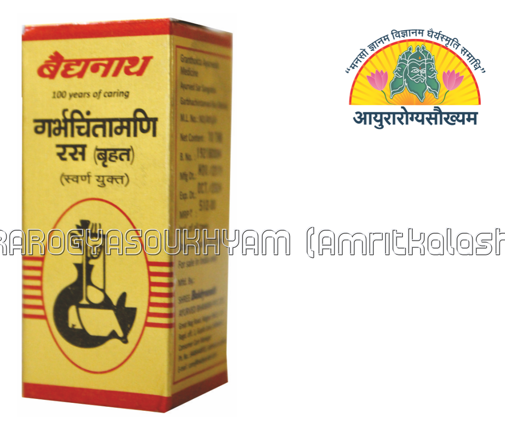 ayurarogyasoukhyam-440/product/202302/main/AMR001782_Garbhachintamani Ras (Brihut) swarn yukta_Shree Baidyanath Ayurved Bhawan_ayurarogyasoukhyam_amritkalasham_41760.png