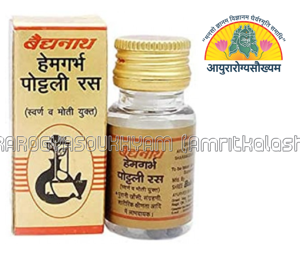 ayurarogyasoukhyam-440/product/202302/main/AMR001783_Hemgarbha Pottali swarna & moti Yukta_Shree Baidyanath Ayurved Bhawan_ayurarogyasoukhyam_amritkalasham_41761.png