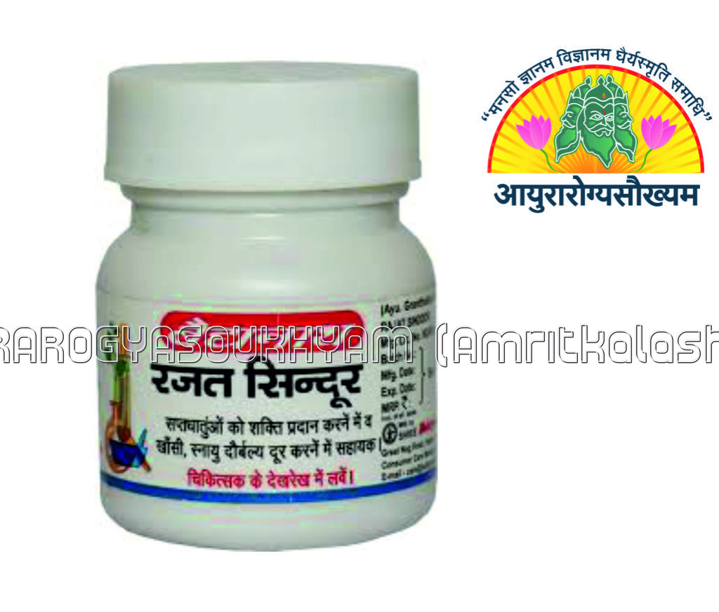 ayurarogyasoukhyam-440/product/202302/main/AMR001856_Rajat Sindoor_Shree Baidyanath ayurved Bhawan_ayurarogyasoukhyam_41834.jpg