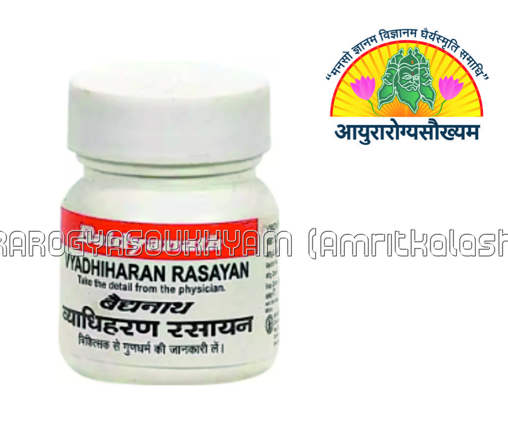 ayurarogyasoukhyam-440/product/202302/main/AMR001868_Vyadhiharan Rasayana_Shree Baidyanath Ayurved Bhawan_ayurarogyasoukhyam_41846.jpg