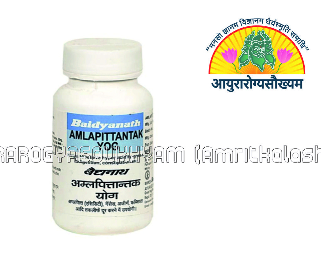 ayurarogyasoukhyam-440/product/202302/main/AMR001900_Amlapittantak Yog_50 Tab_Shree Baidyanath Ayurved Bhawan_ayurarogyasoukhyam_41878.jpg