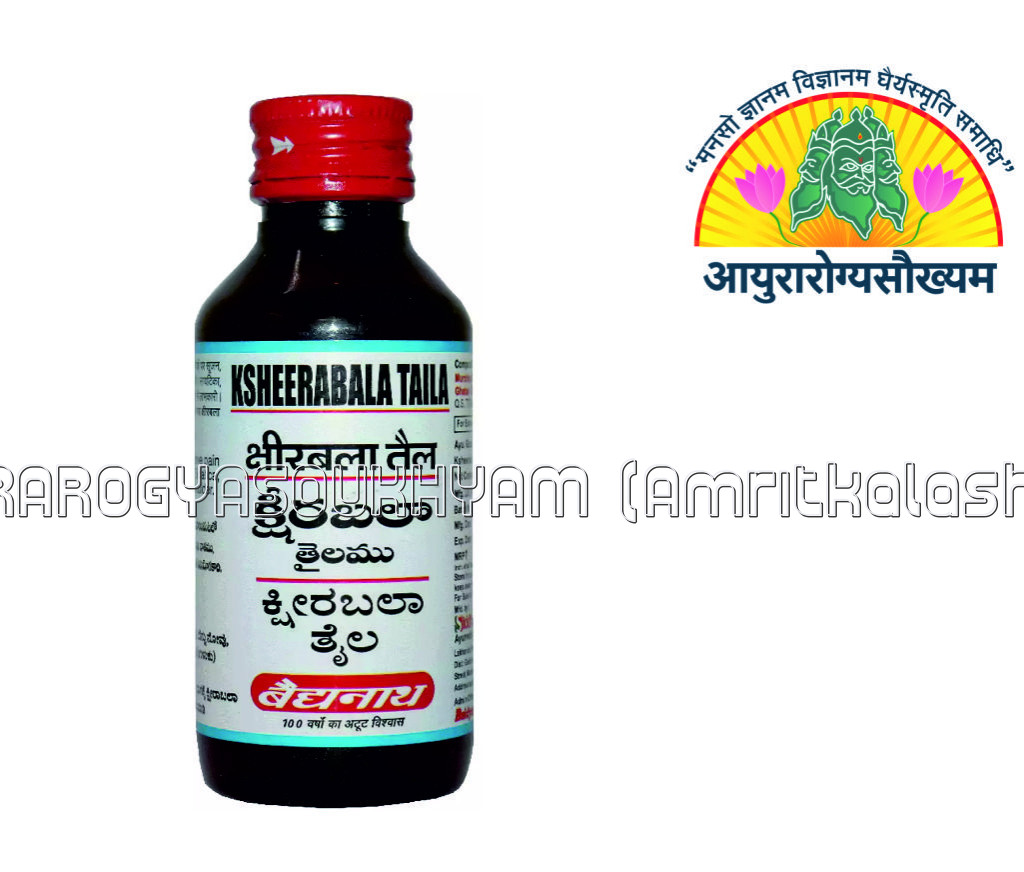 ayurarogyasoukhyam-440/product/202302/main/AMR002112_Ksheerbala tail_shree baidyanath ayurveda bhawan_ayurarogyasoukhyam_42090.jpg