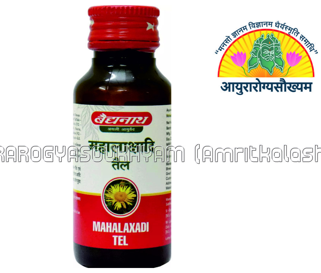ayurarogyasoukhyam-440/product/202302/main/AMR002115_Mahalakshadi Tail_shree baidyanath ayurveda bhawan_ayurarogyasoukhyam_42093.jpg