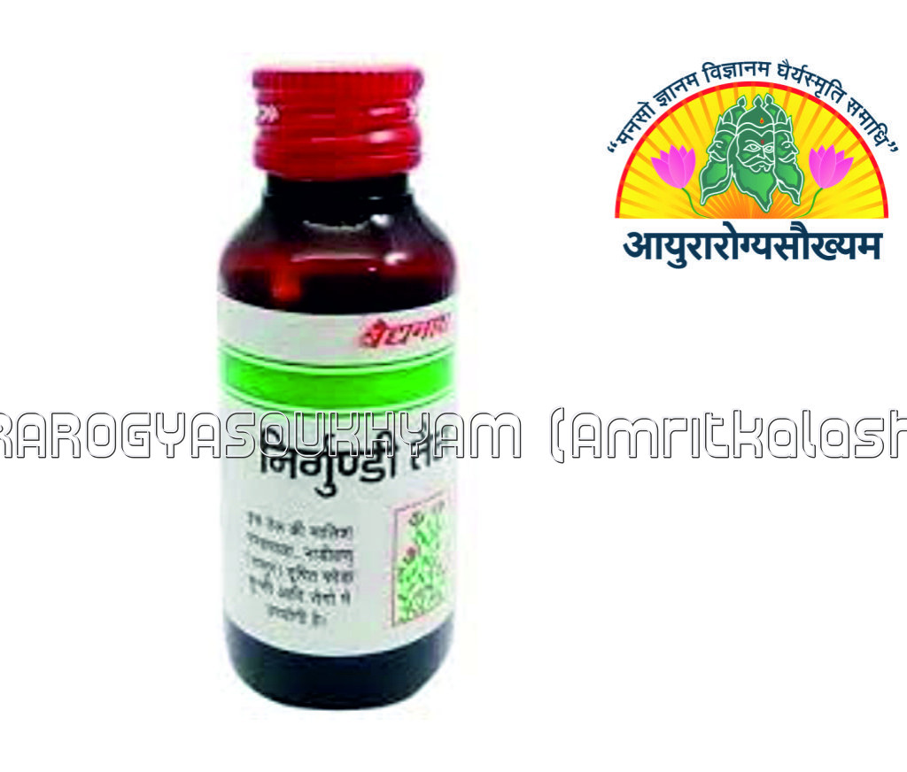 ayurarogyasoukhyam-440/product/202302/main/AMR002129_Nirgundi Tail_shree baidyanath ayurveda bhawan_ayurarogyasoukhyam_42107.jpg