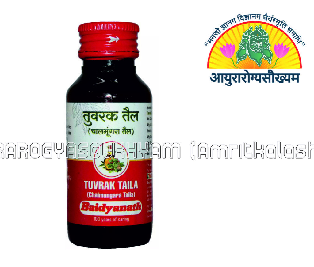 ayurarogyasoukhyam-440/product/202302/main/AMR002146_Tuvrak (Chalmogra Tail) Baidyanath_ayurarogyasoukhyam_42124.jpg