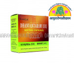 Dhanvantaram (101) Soft Gel Capsule Kottakkal Arya Vaidya Sala