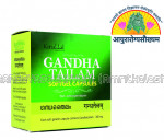 Gandha Tailam Soft Gel Capsule kottakkal Arya Vaidya sala