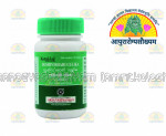 ayurarogyasoukhyam-440/product/202302/main/AMR000525_Dushivishari Gulika_Arya vaidya sala_ayurarogyasoukhyam_40500.jpg