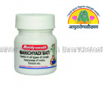 ayurarogyasoukhyam-440/product/202302/main/AMR001512_Marichyadi Vati_Shree Baidyanath ayurved Bhawan_ayurarogyasoukhyam_41490.jpg
