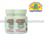ayurarogyasoukhyam-440/product/202302/main/AMR001756_Panchamrit Parpati_10 gm_baidyanath ayurved bhawan_ayurarogyasoukhyam_41734.jpg