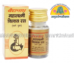 ayurarogyasoukhyam-440/product/202302/main/AMR001796_Mahalaxmi Vilas Ras with Gold_Shree Baidyanath Ayurved Bhawan_ayurarogyasoukhyam_amritkalasham - Copy_41774.png