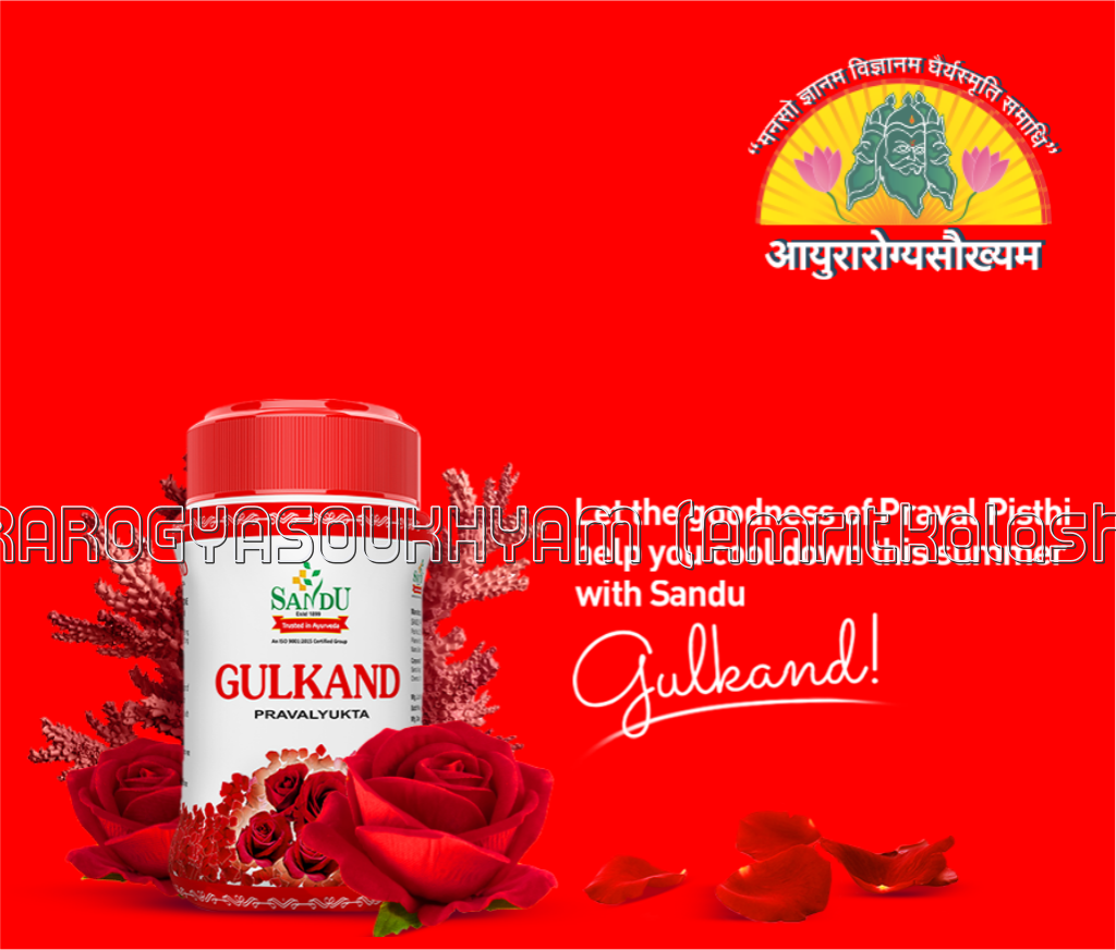 ayurarogyasoukhyam-440/product/202305/main/AMR002282_Gulkand(Praval Yukt)_1100gm Sandu Pharmaceuticals_Ayurarogyasoukhyam_Amritkalasham_42260.png