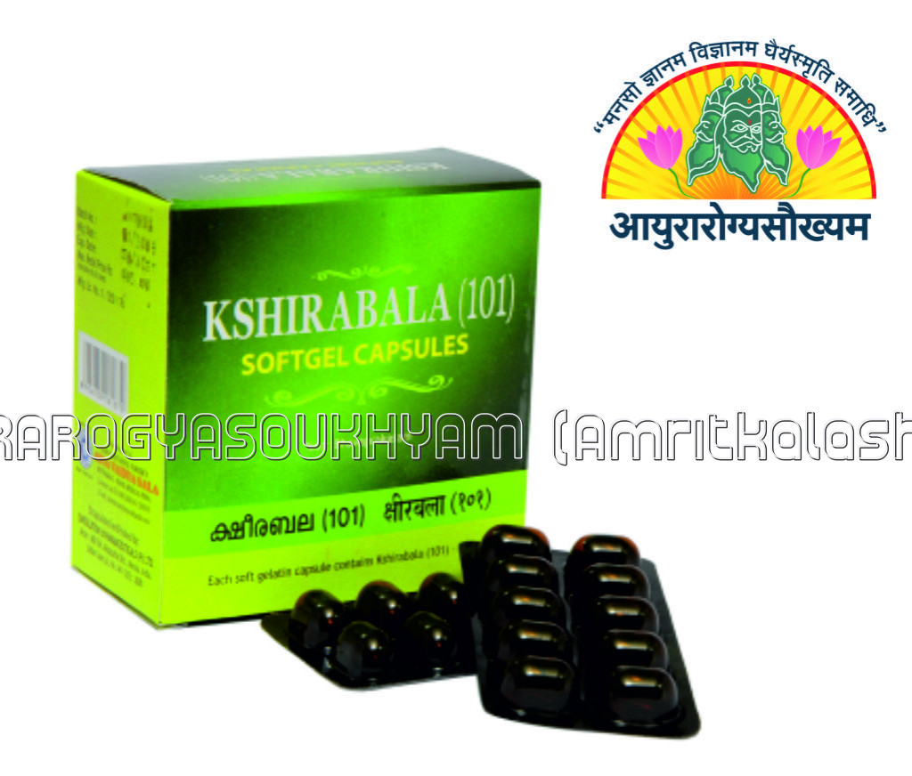 Kshirabala (101) Soft Gel Capsule Arya Vaidya Sala, Kottakkal