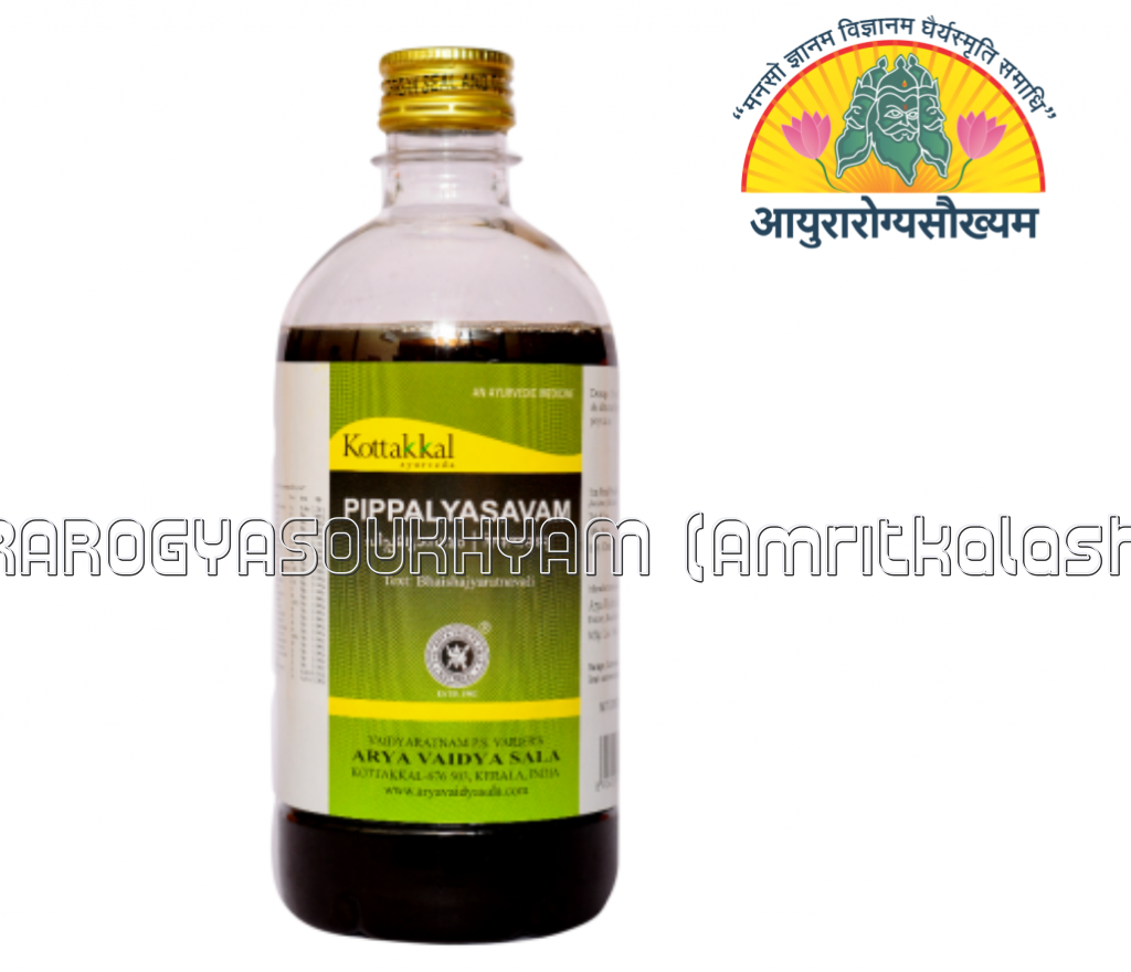 PIPPALYASAVAM