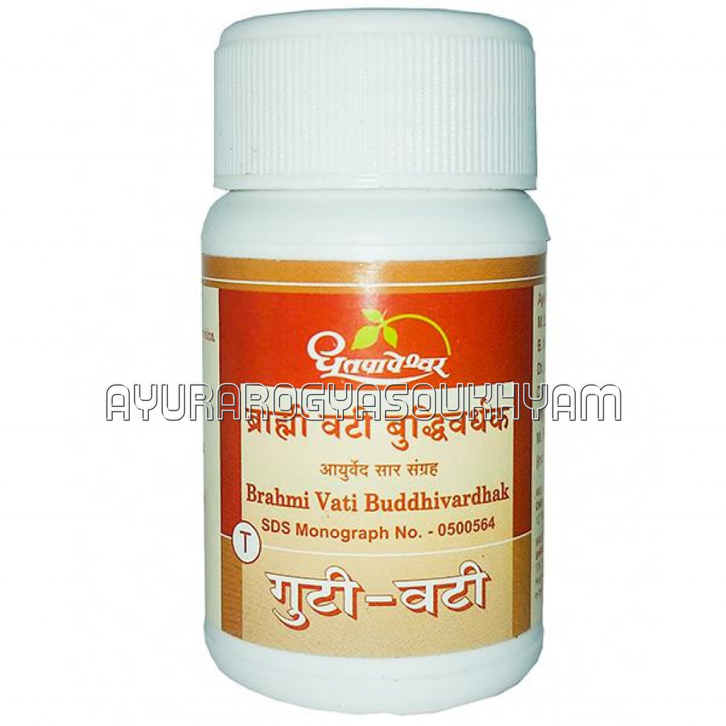 Brahmi Vati (Budhivardhak) | Memory Booster & helps in learning with Concentration