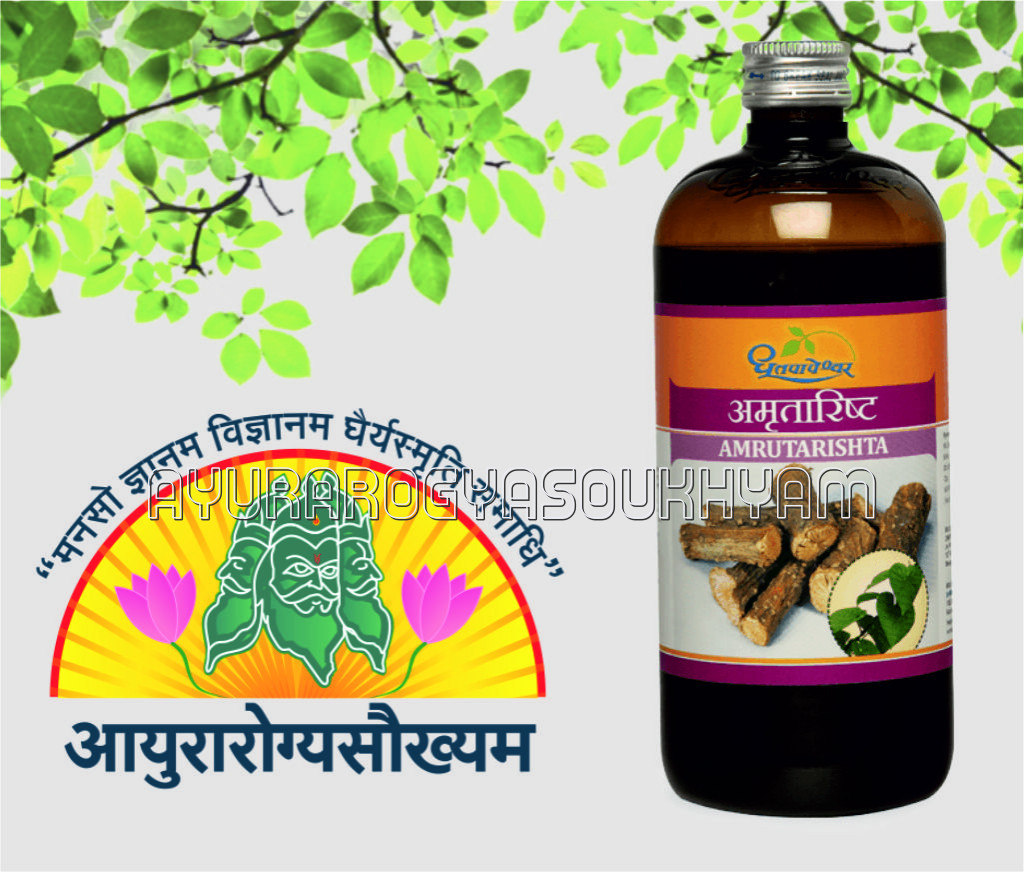 Amritarishta