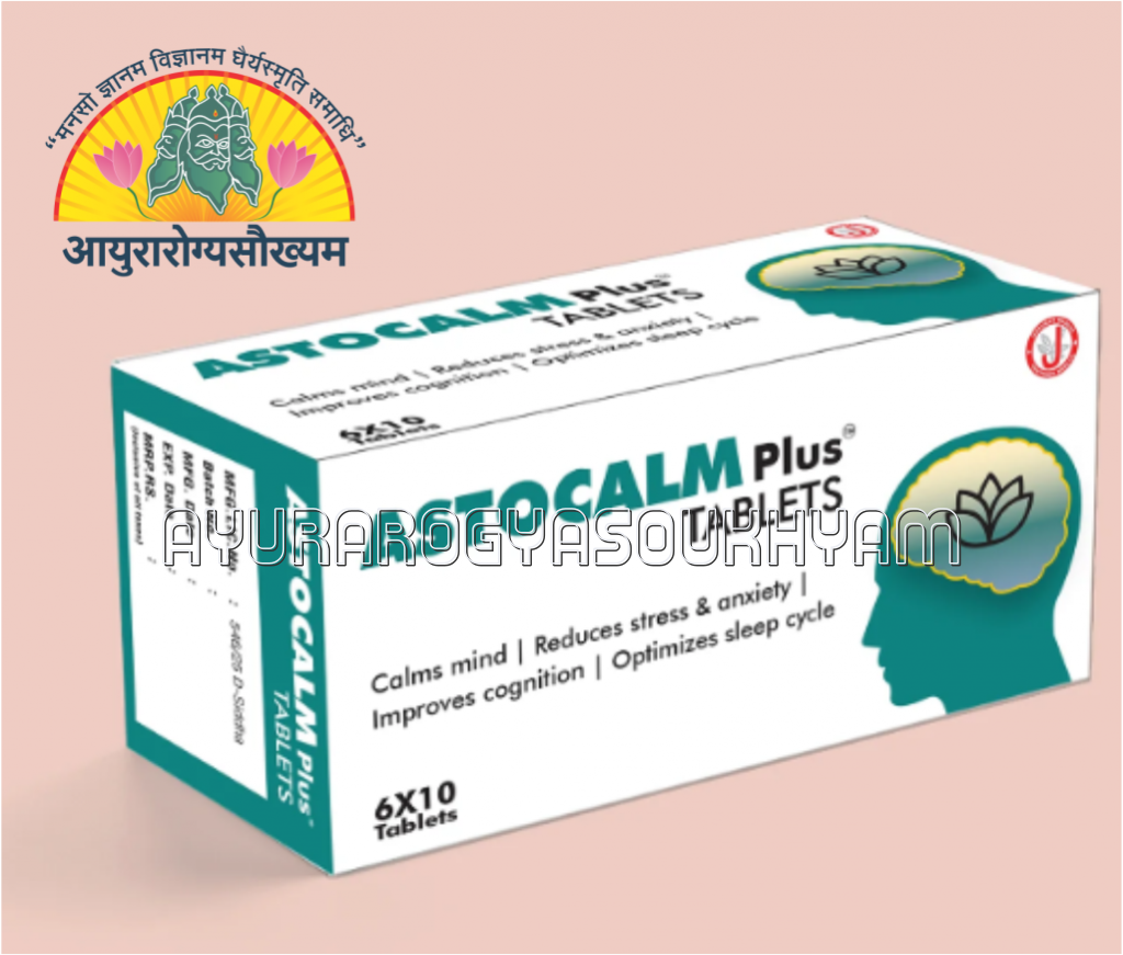 Astocalm Plus Tablet, Best Stress Reliever in Ayuveda