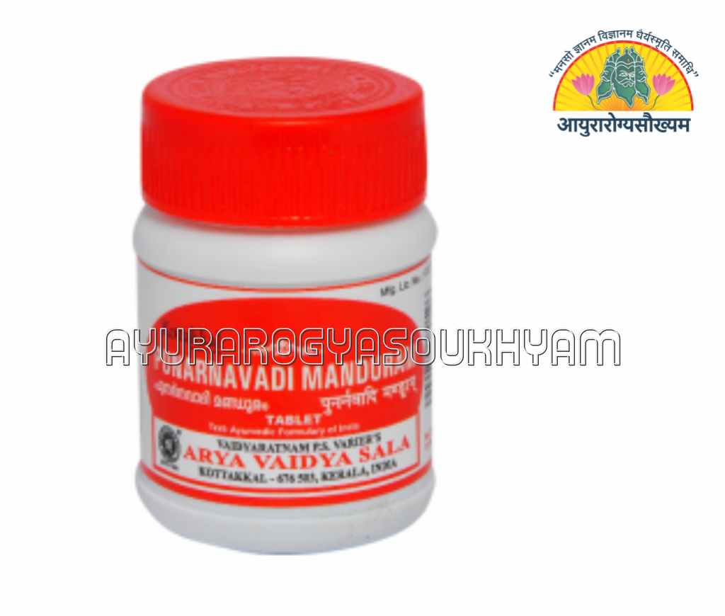 Punarnavadi Manduram