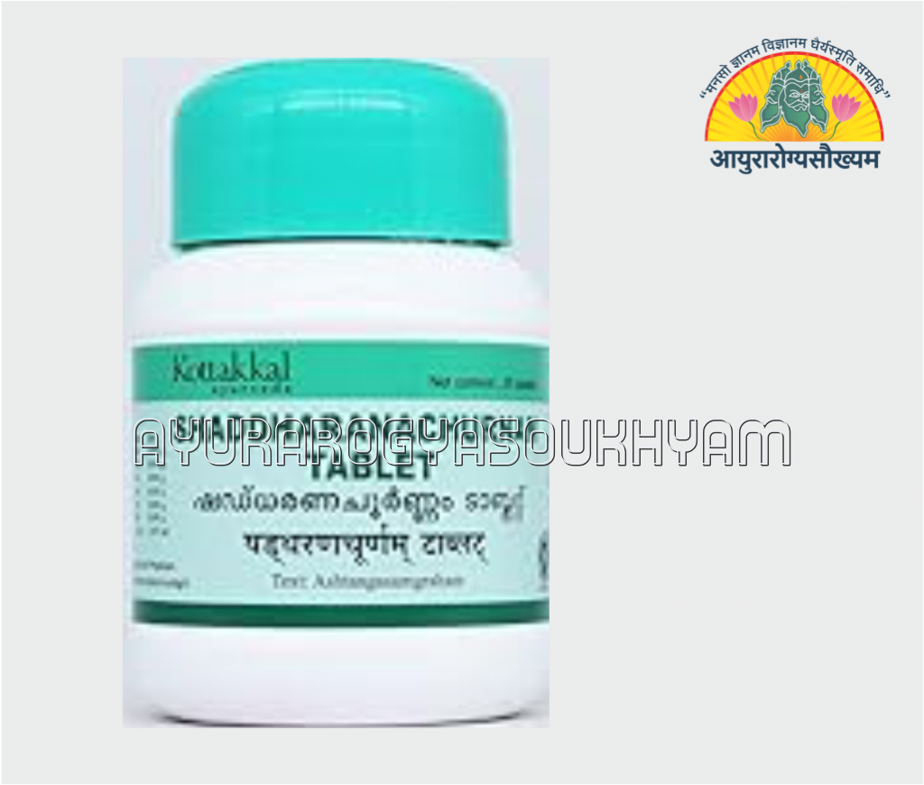 Shaddharna Churnam Tablet