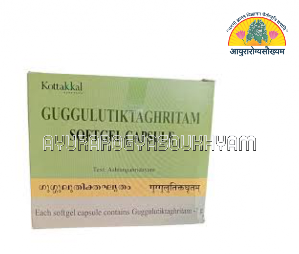Guggulutiktakaghriam Soft gel Capsule 1 gm