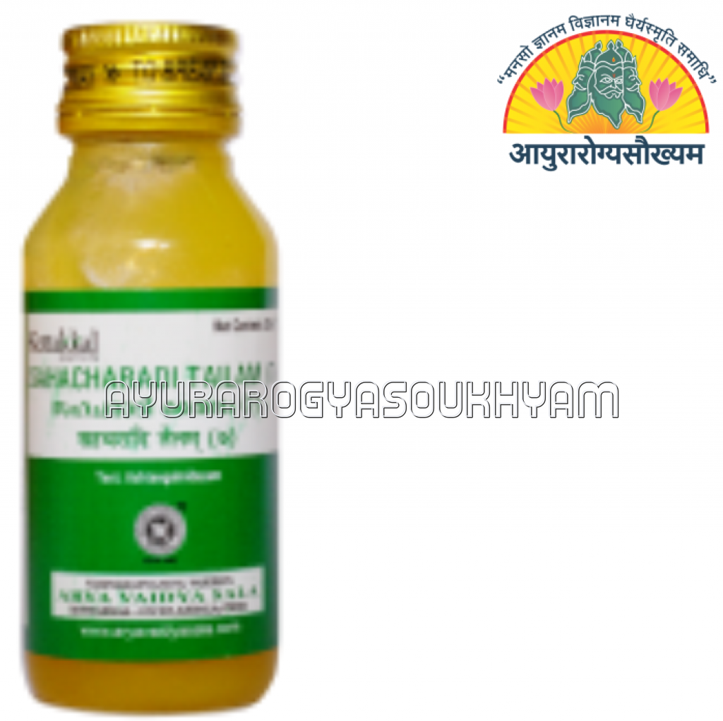 Sahacharadi tailam (7) - 50 ml