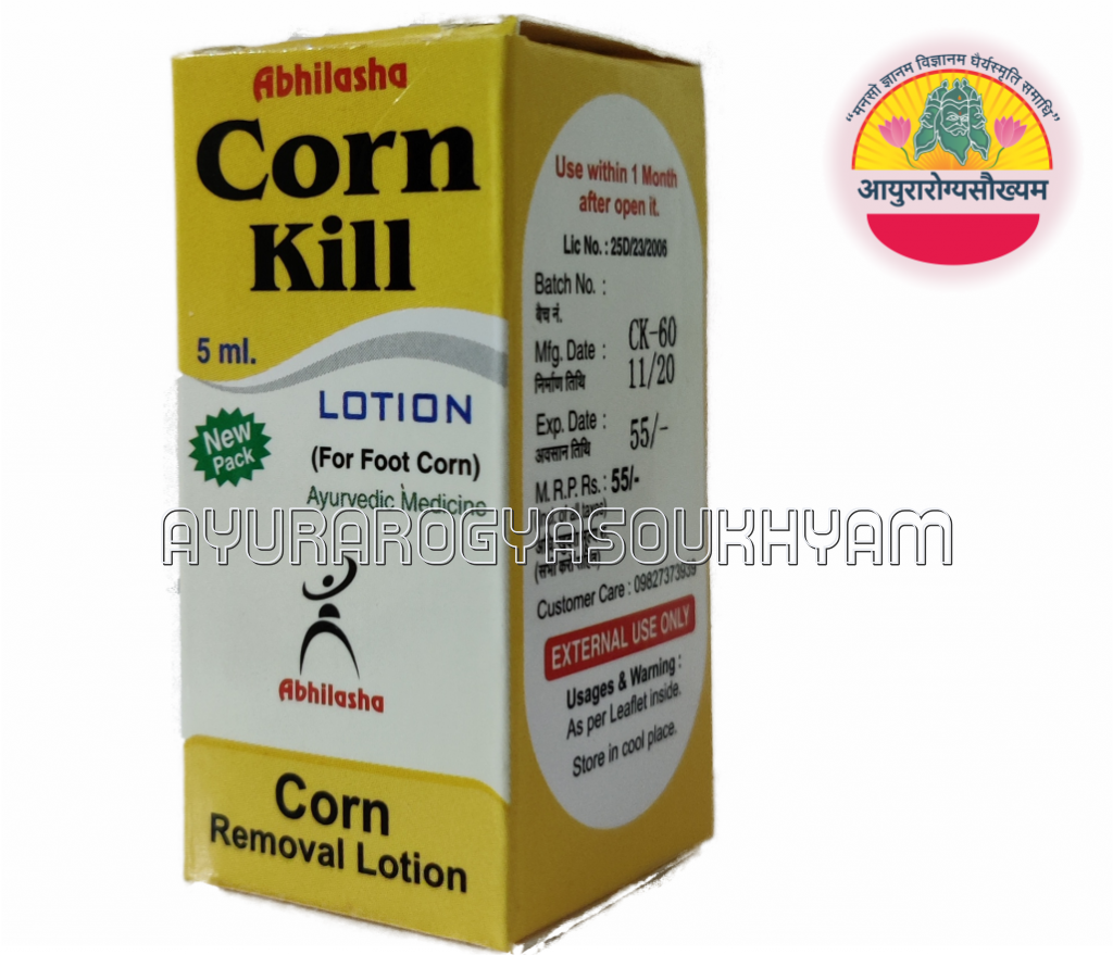 Corn Kill