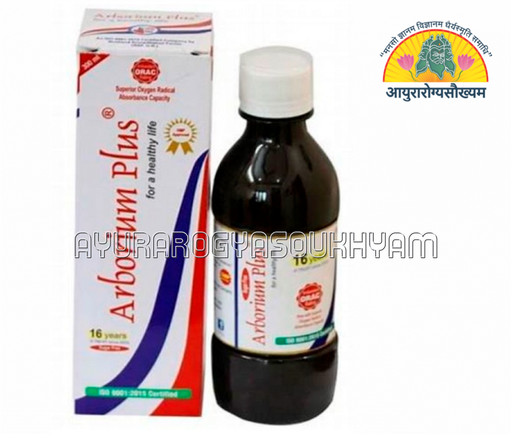 Arborium Plus Syrup