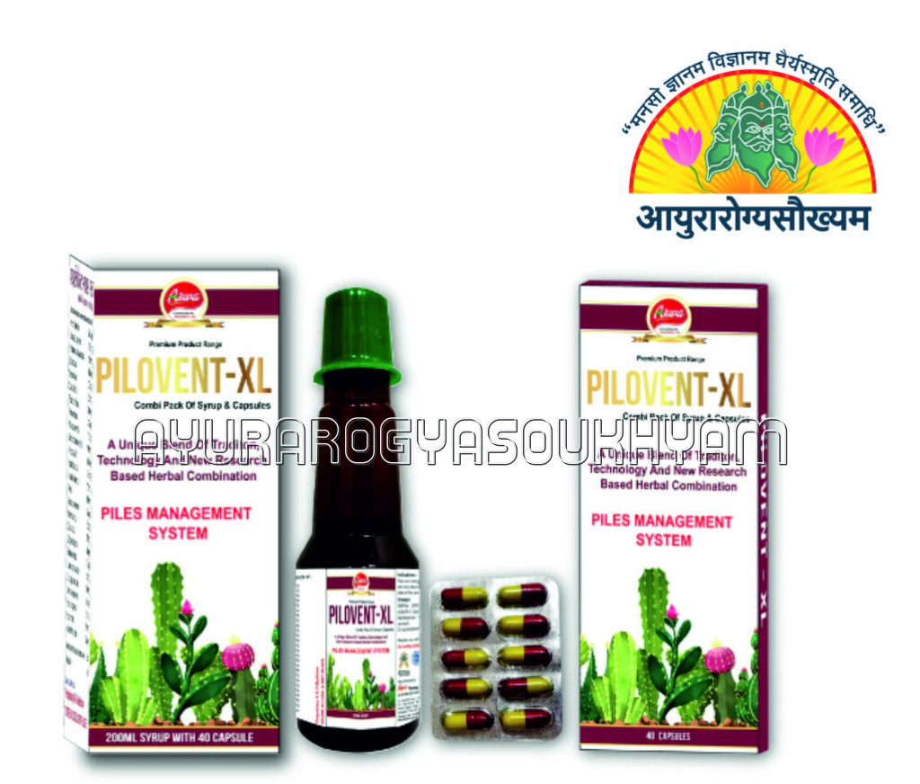 Pilovent XL Combi pack syrup & cap