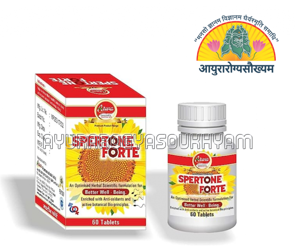 Spertone forte tablet
