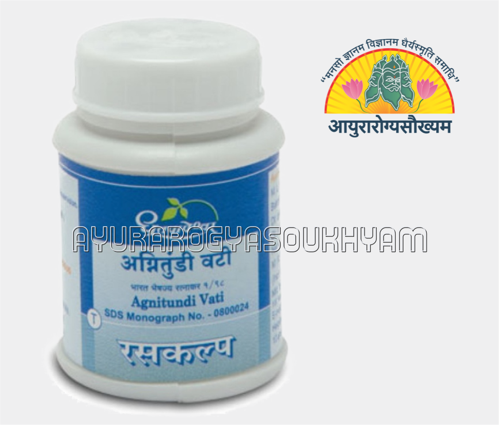 AGNITUNDI VATI