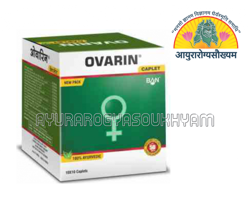 Ovarin Caplet
