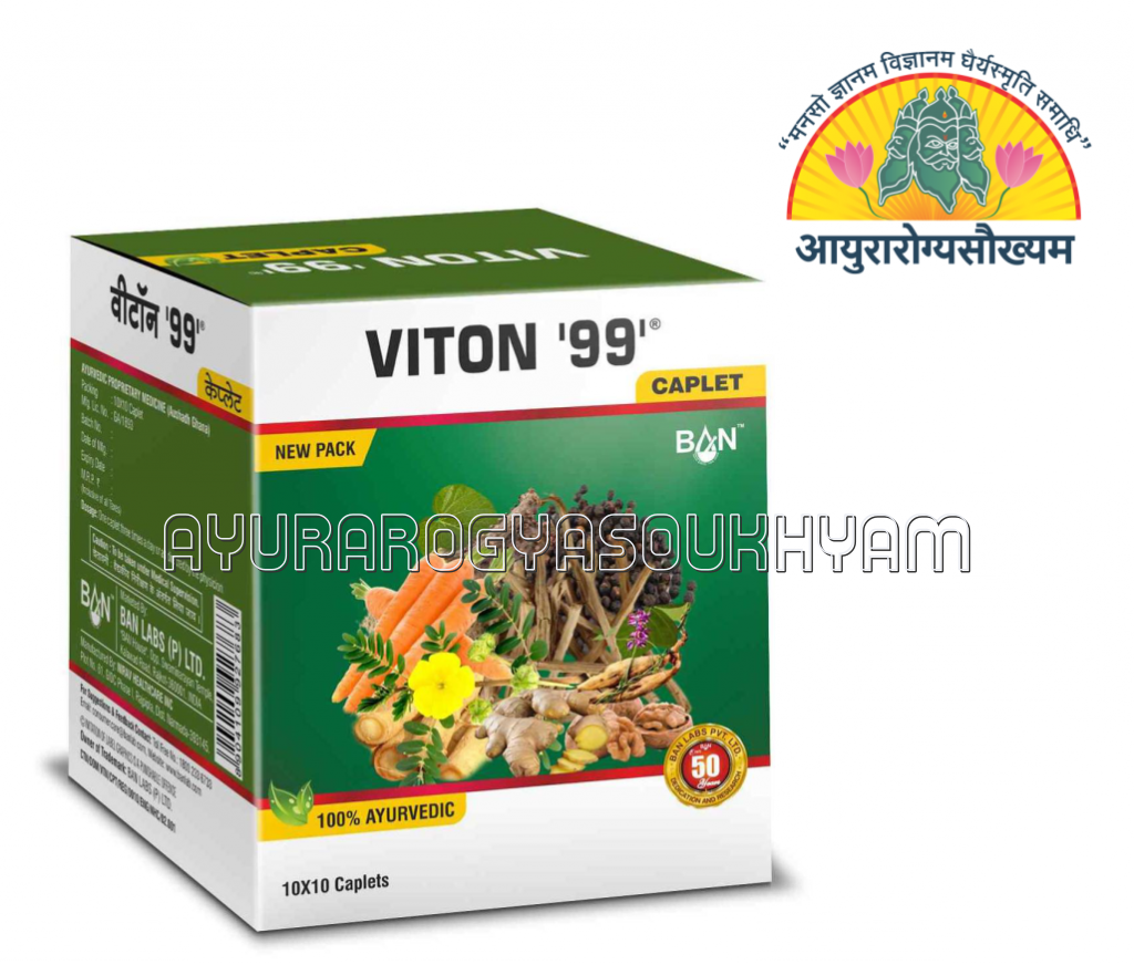 Viton 99 Caplet