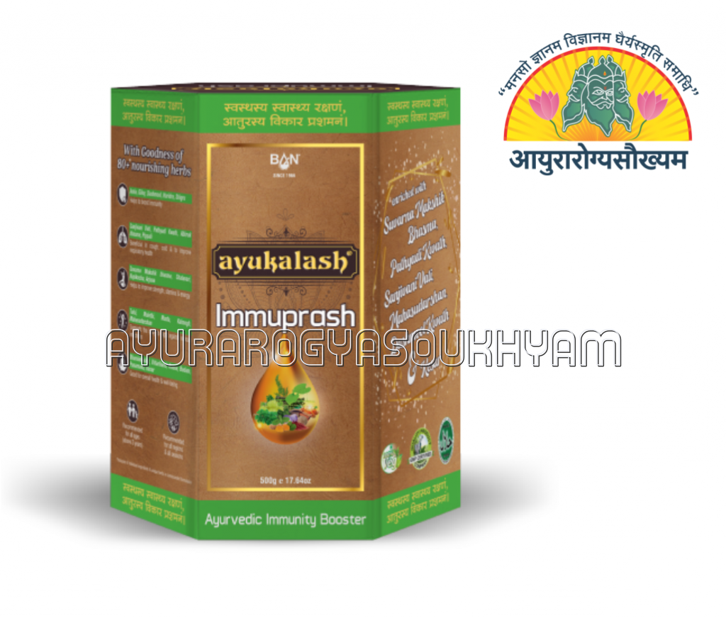Ayukalash Immuprash 1000Gm